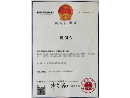 有自主品牌，RUNDA，RUNDAFAN，拥有专利18项